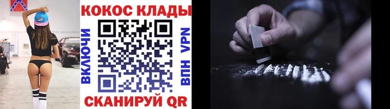 Сколько стоит Краснознаменск Codein МЕФ Метадон Гашиш Канабис Cocaine Псилоцибиновые грибы