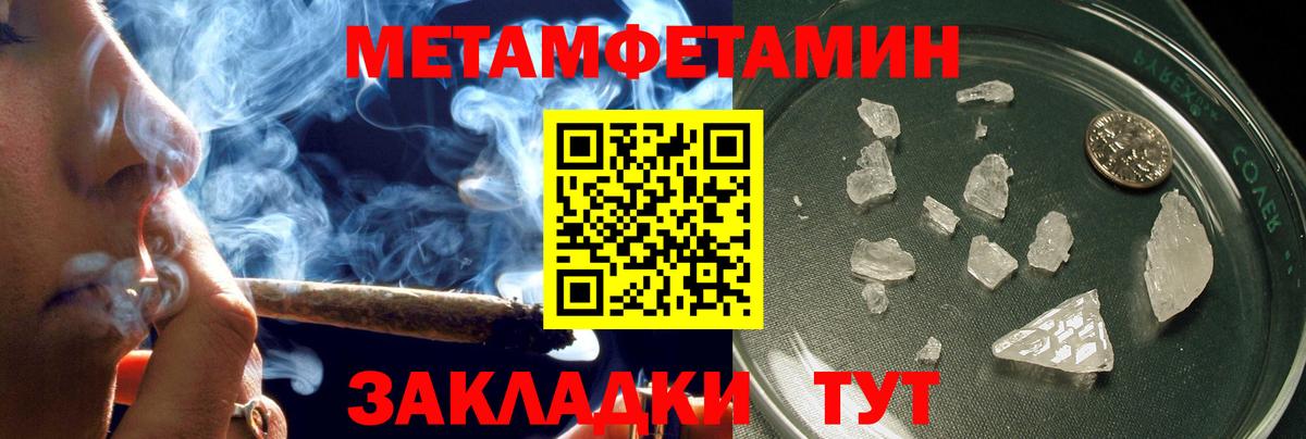 АМФ  Вход с VPN  Краснознаменск  АМФЕТАМИН Розовый 