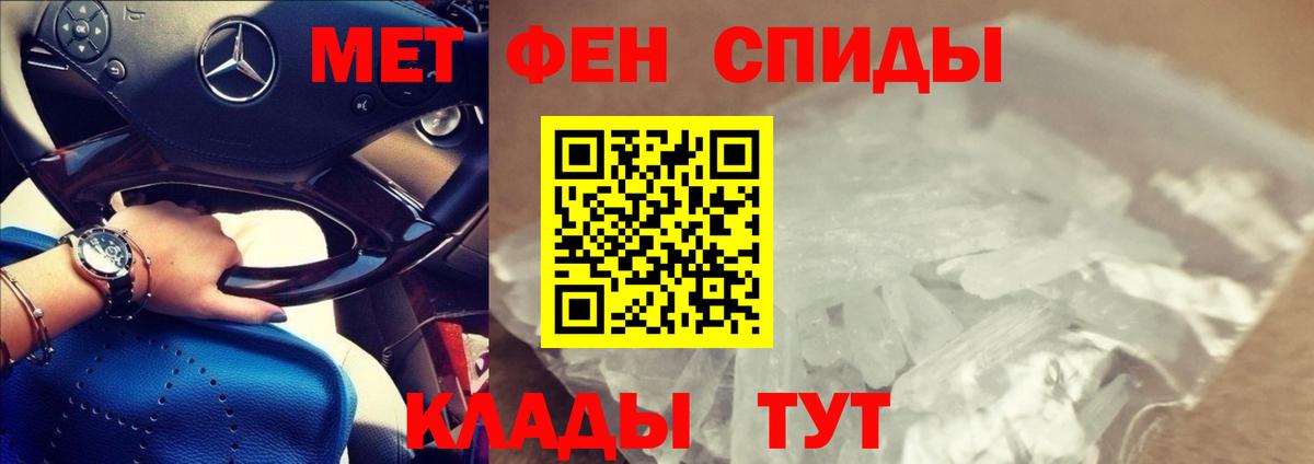 Amphetamine 98% Краснознаменск