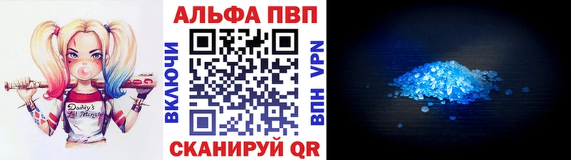 Альфа ПВП СК Краснознаменск