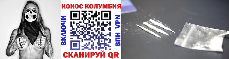 COCAIN Боливия  Краснознаменск 