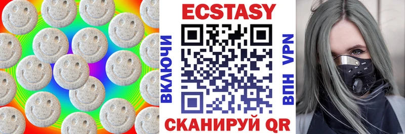 где продают   Краснознаменск  Ecstasy 99% 