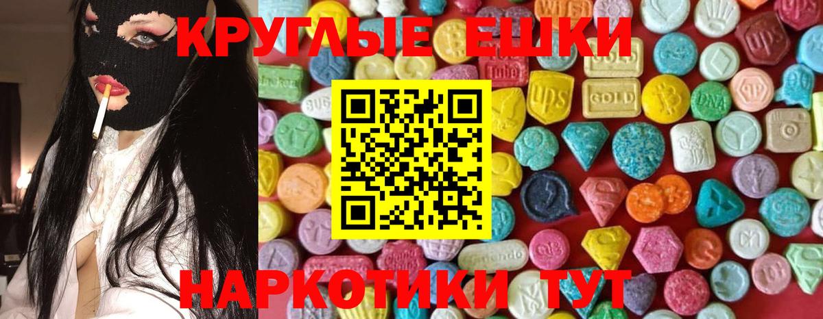 Кокаин  Гашиш  MDMA  Alpha PVP СОЛЬ кристаллы  Экстази  Вход с VPN  Краснознаменск  Меф МЯУ МЯУ   МАРИХУАНА  NBOMe 