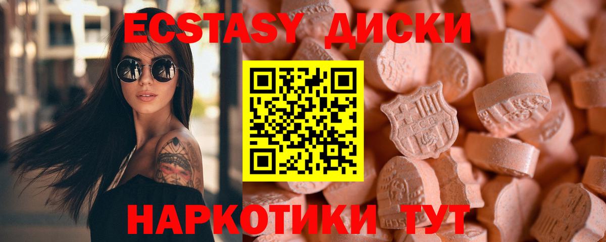 Краснознаменск  Экстази  shop официальный сайт  Экстази Punisher  Вход с VPN 