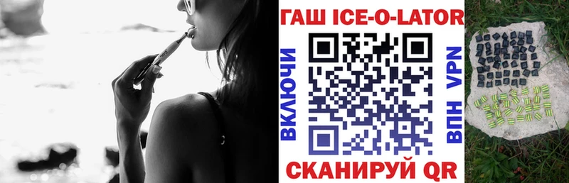 Гашиш Cannabis  цена   Краснознаменск 