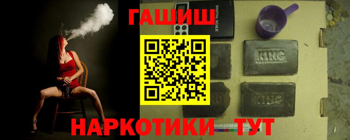 ГАШ Изолятор Краснознаменск