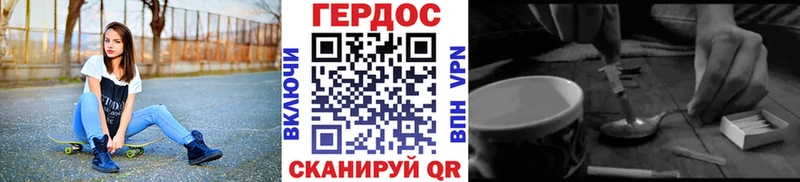 Героин VHQ  blacksprut ONION  Краснознаменск 