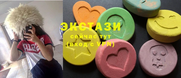 МДМА Армянск