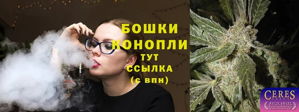 мяу мяу кристалл Алексеевка