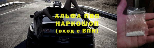 кокаин Снежинск