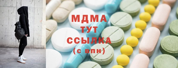 МДМА Алзамай