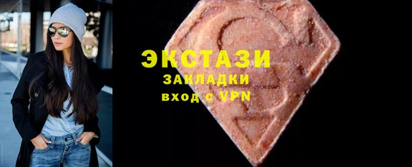 сатива Алексин