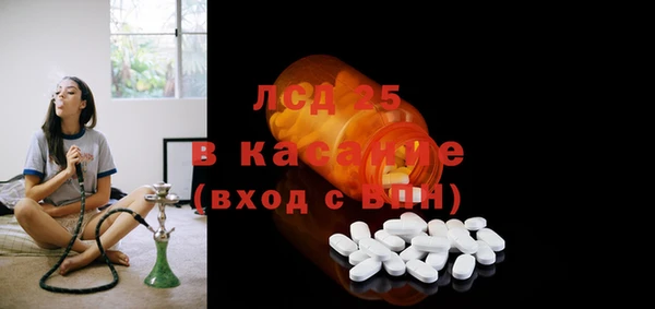 кокаин перу Арсеньев