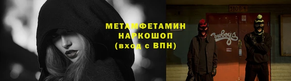 сатива Алексин