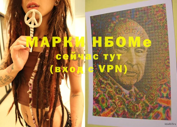 мяу мяу кристалл Алексеевка