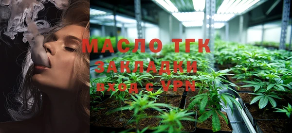 наркотики Слюдянка