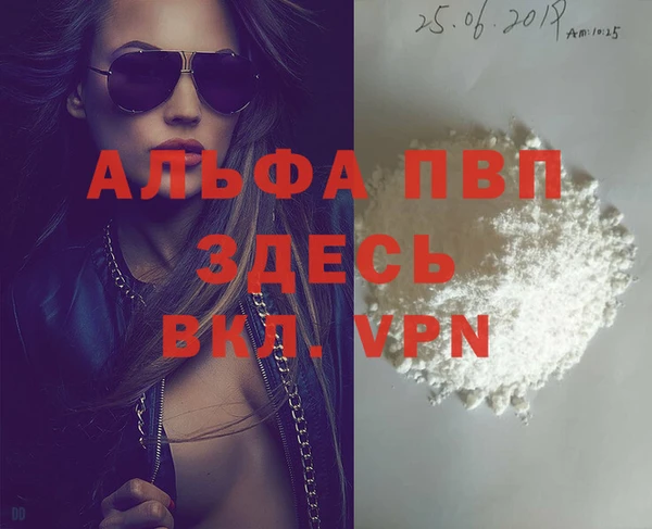 сатива Алексин