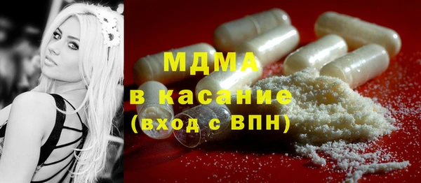 мяу мяу кристалл Алексеевка