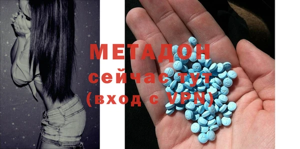 МДМА Алзамай
