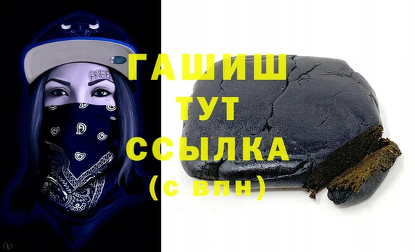 мяу мяу кристалл Алексеевка