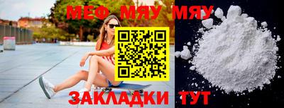 марки lsd Камышлов