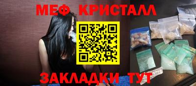 марки lsd Камышлов