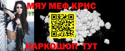 альфа пвп Можайск