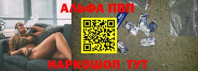 марки lsd Камышлов