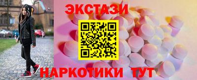 экстази Канаш
