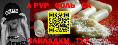 марки lsd Камышлов