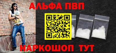 эйфоретик Моздок