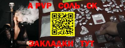 экстази Канаш