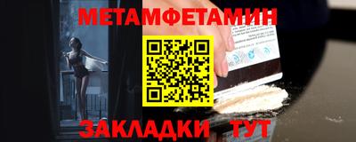 марки lsd Камышлов
