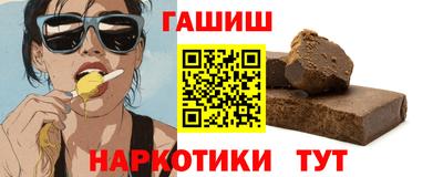 марки lsd Камышлов