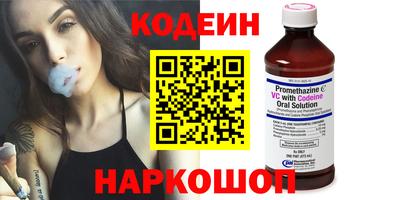 марки lsd Камышлов