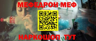 экстази Канаш