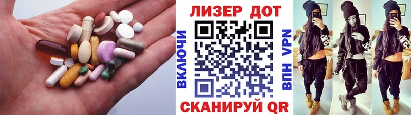 Лсд 25 экстази кислота  Краснознаменск 