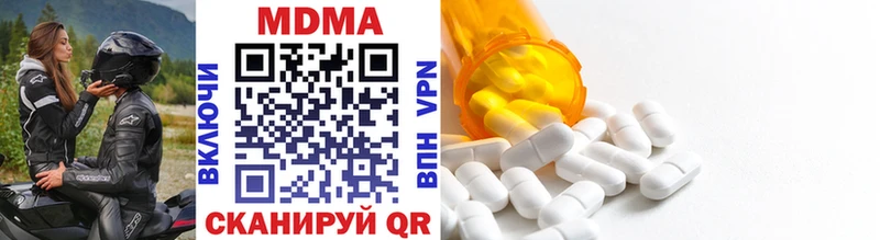 MDMA молли  Краснознаменск 