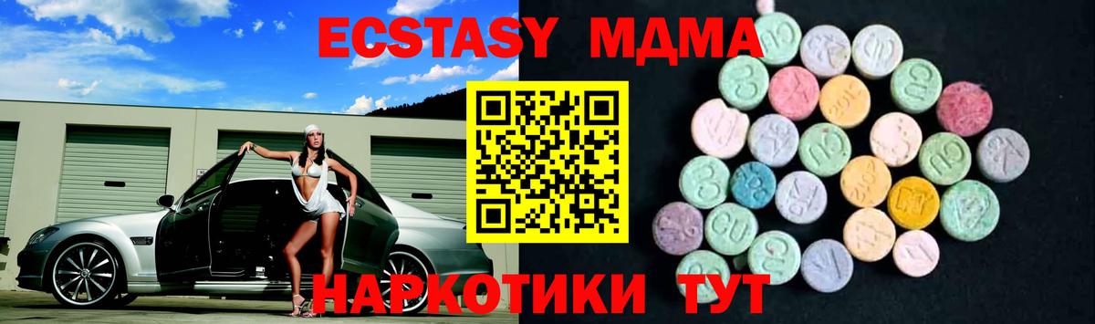 Канабис Краснознаменск