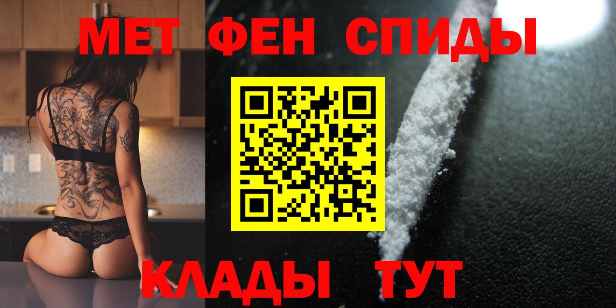 Краснознаменск  Метамфетамин мет  Метамфетамин мет  Вход с VPN 