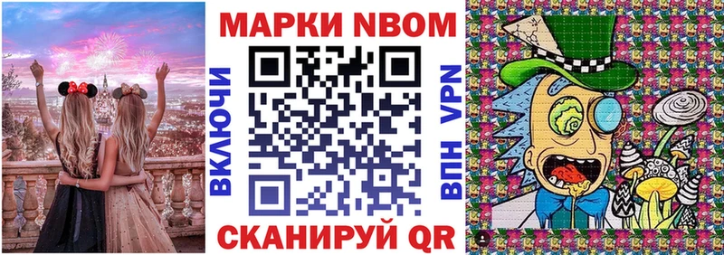 Наркотические марки 1,8мг  гидра ONION  Краснознаменск 