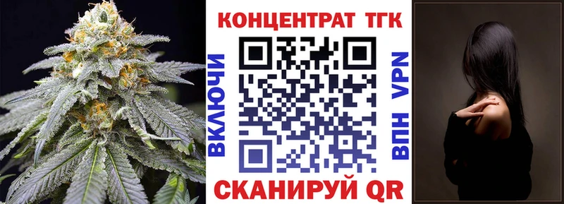 Дистиллят ТГК жижа  мега tor  Краснознаменск 
