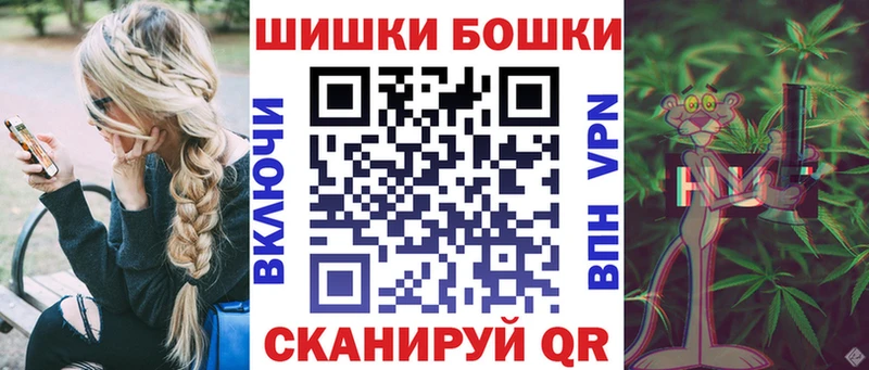 наркотики  Краснознаменск  Бошки Шишки THC 21% 