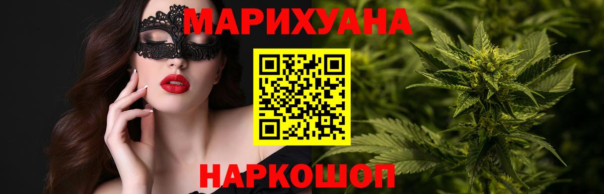 Конопля гибрид  МАРИХУАНА план  Бошки Шишки Amnesia  Краснознаменск  Шишки марихуана LSD WEED  Вход с VPN 